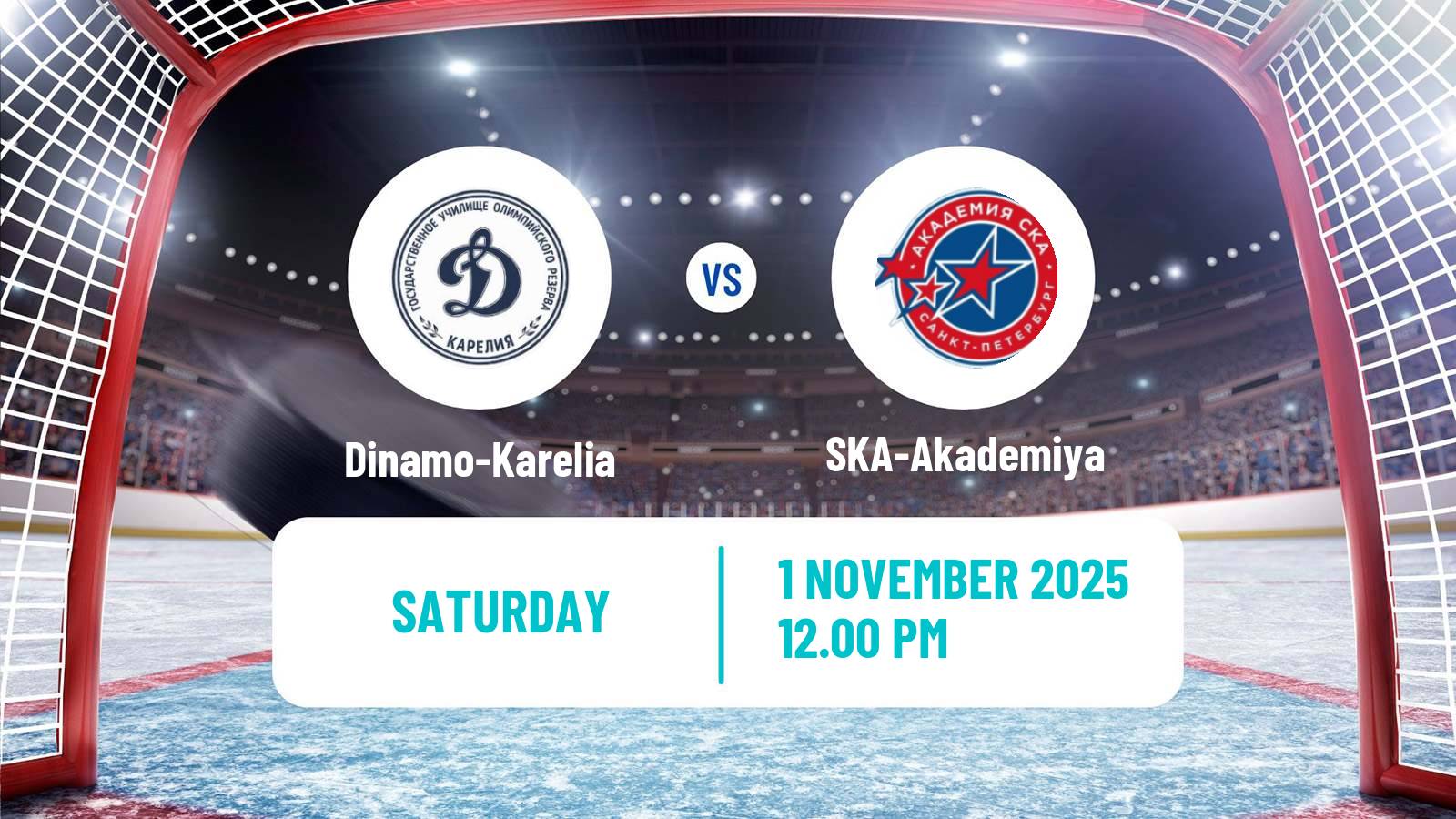 Hockey MHL Dinamo-Karelia - SKA-Akademiya