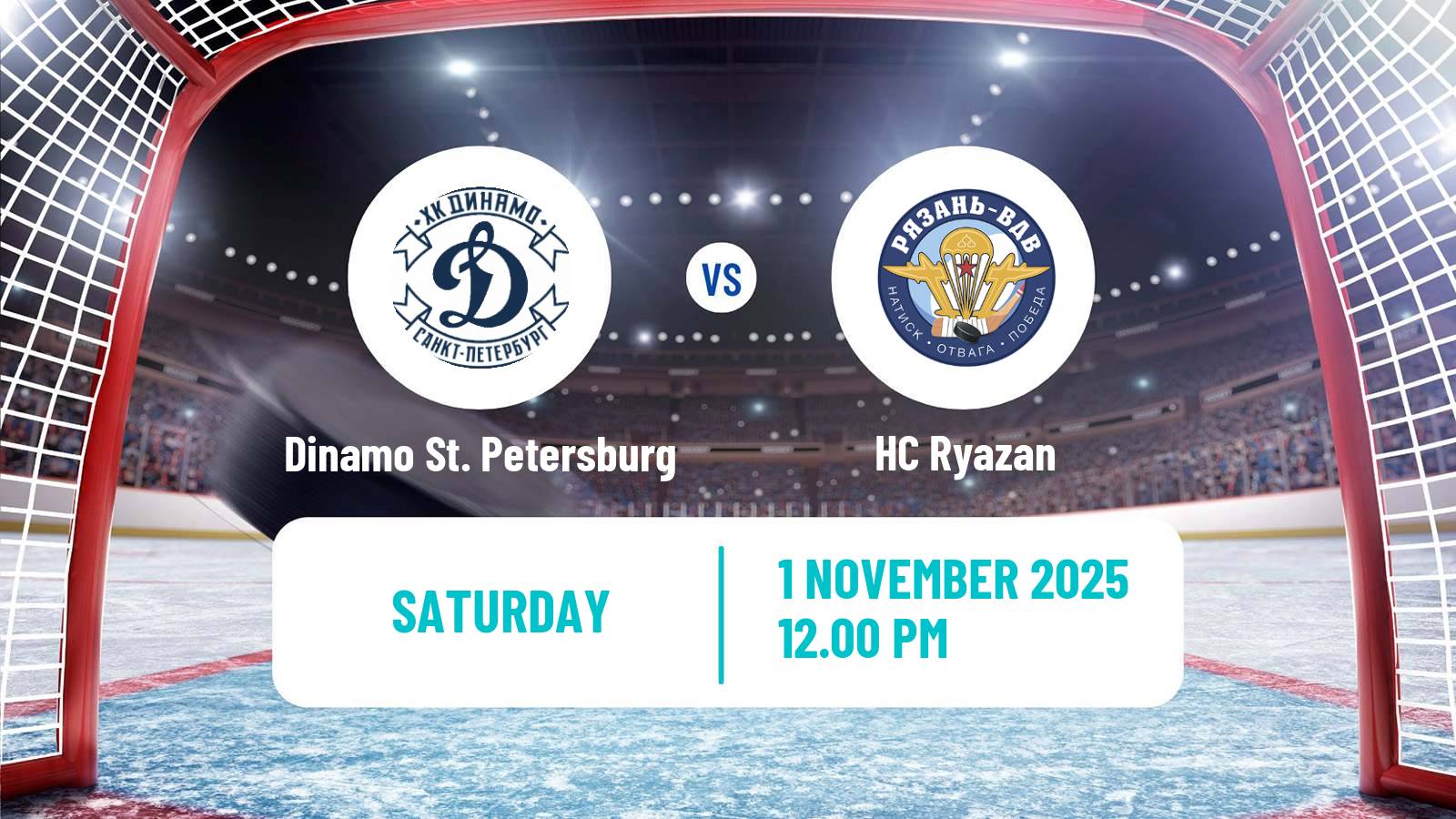 Hockey VHL Dinamo St. Petersburg - Ryazan