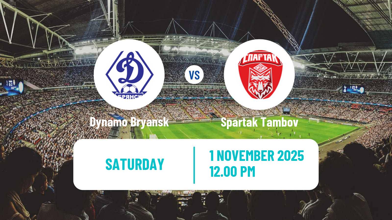 Football FNL 2 Division B Group 3 Dynamo Bryansk - Spartak Tambov