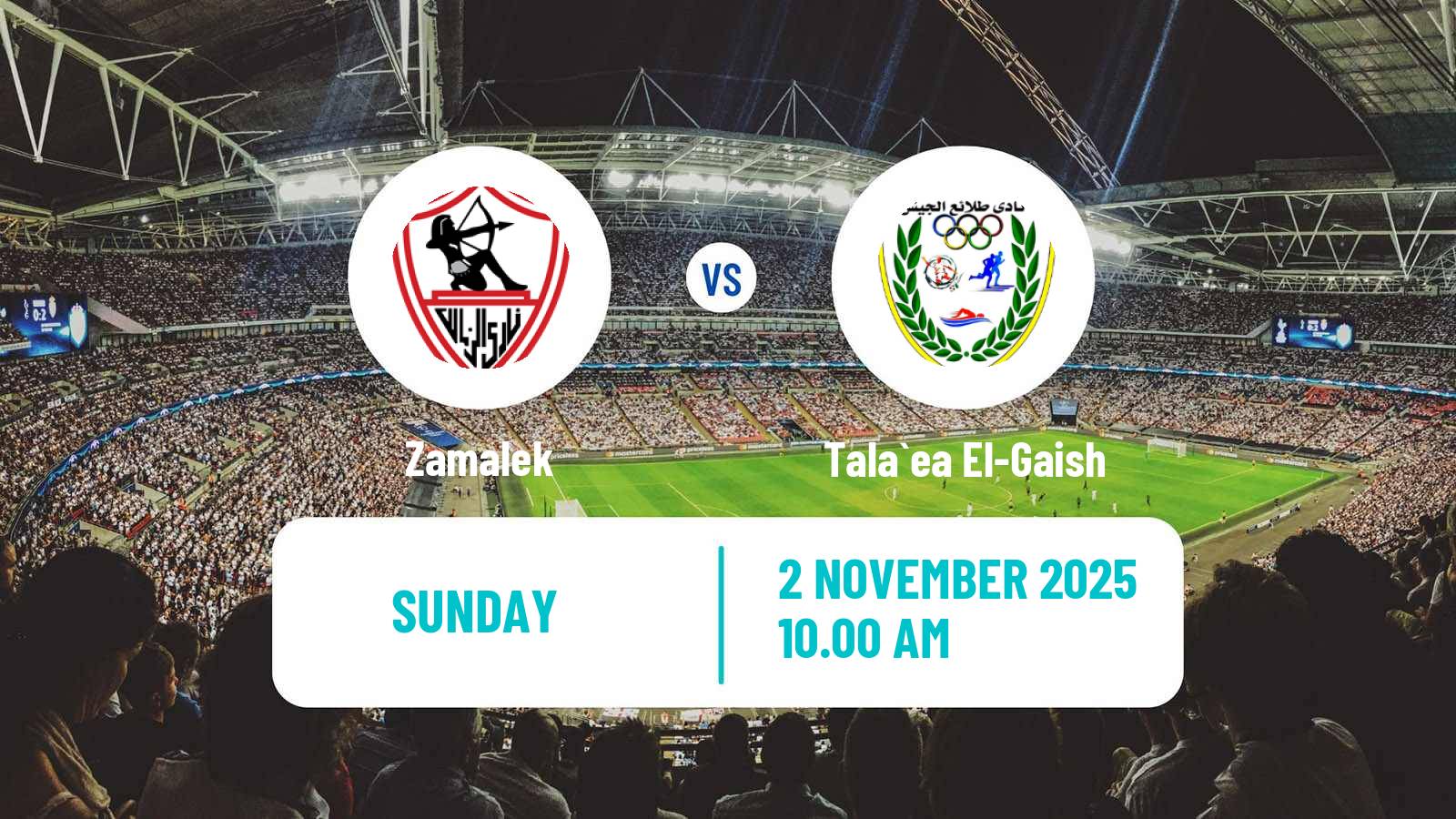 Football Egyptian Premier League Zamalek - Tala`ea El-Gaish