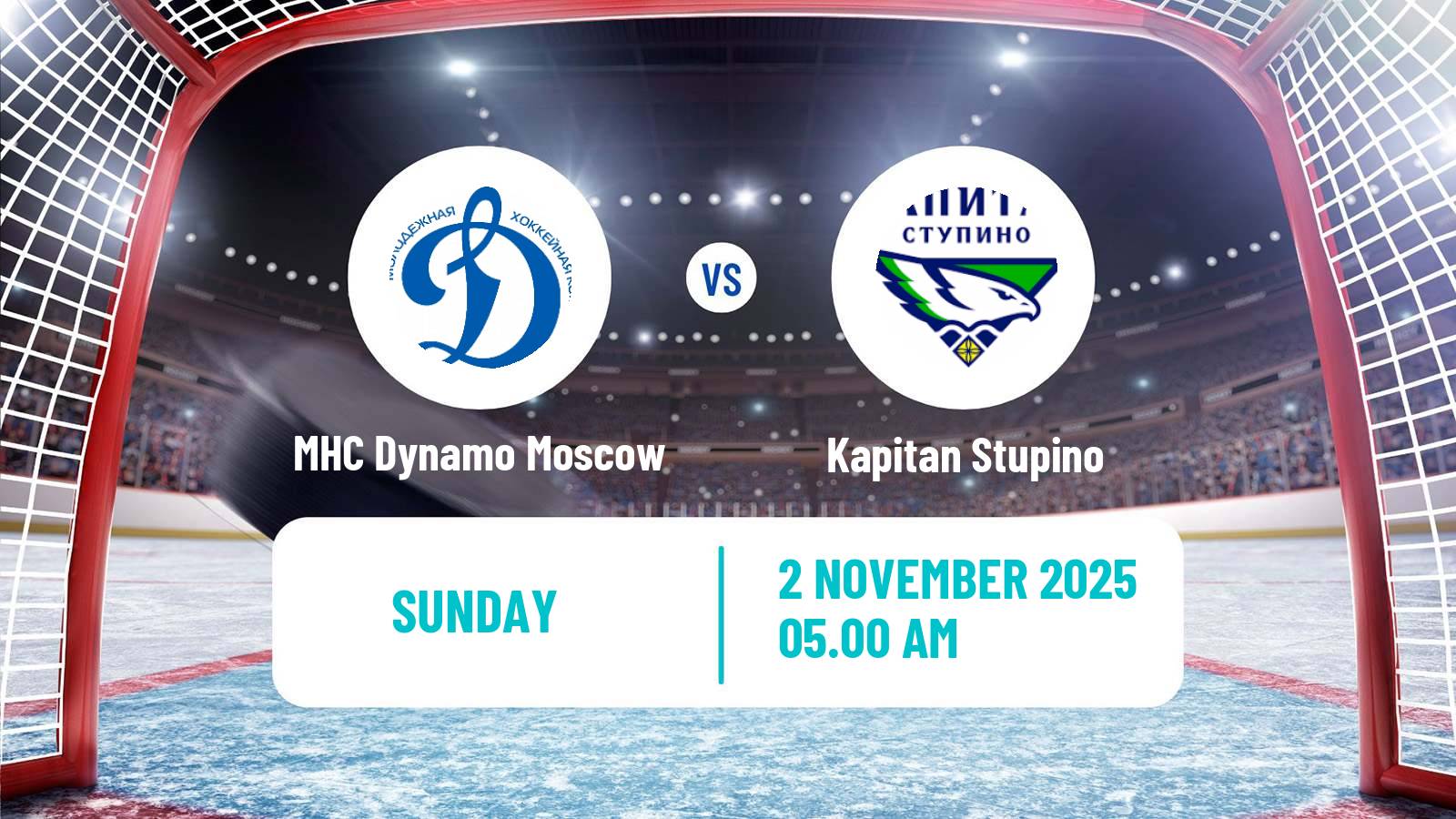 Hockey MHL MHC Dynamo Moscow - Kapitan Stupino