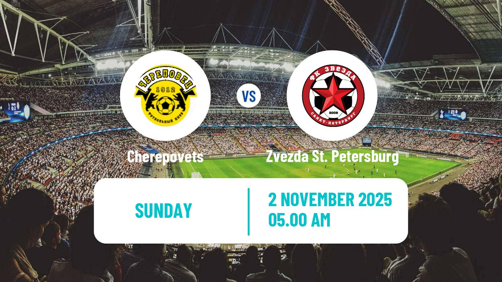 Football FNL 2 Division B Group 2 Cherepovets - Zvezda St. Petersburg