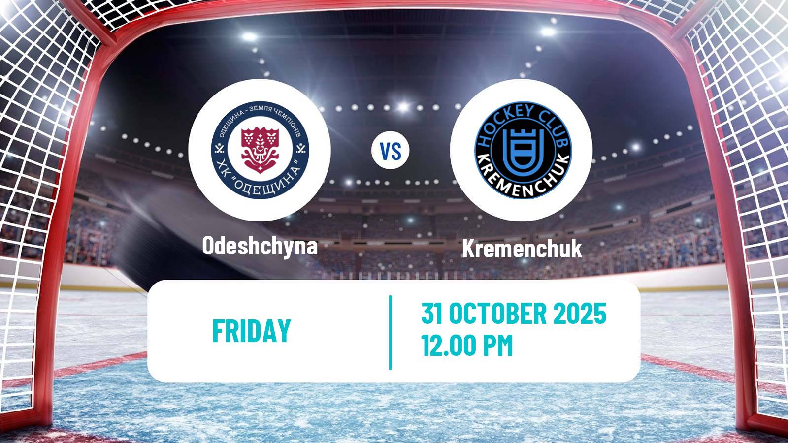Hockey Ukrainian UHL Odeshchyna - Kremenchuk