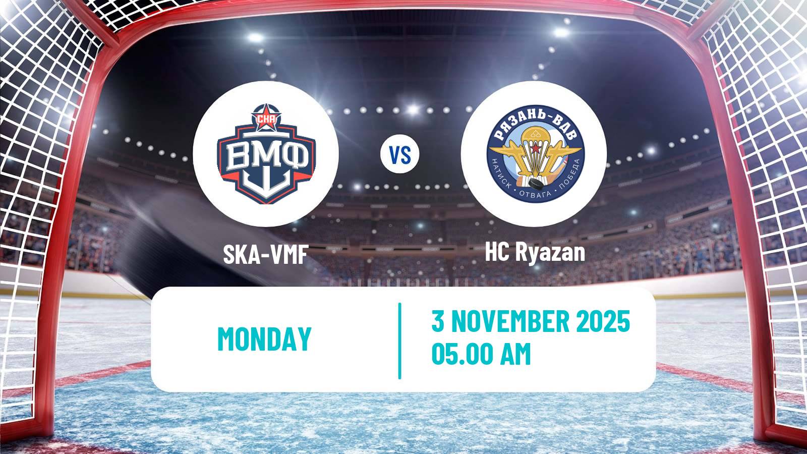 Hockey VHL SKA-VMF - Ryazan