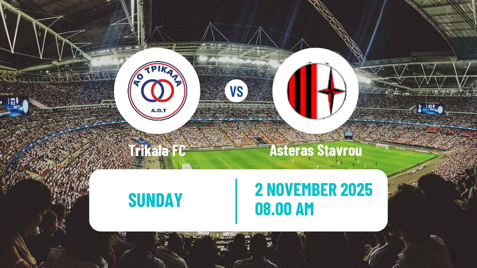 Football Greek Gamma Ethniki - Group 3 Trikala - Asteras Stavrou