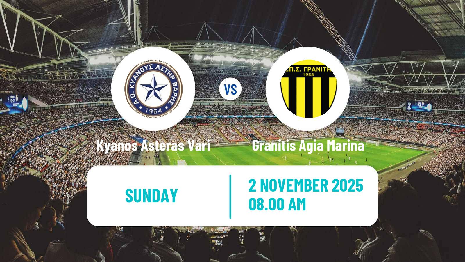 Soccer Greek Gamma Ethniki - Group 6 Kyanos Asteras Vari - Granitis Agia Marina