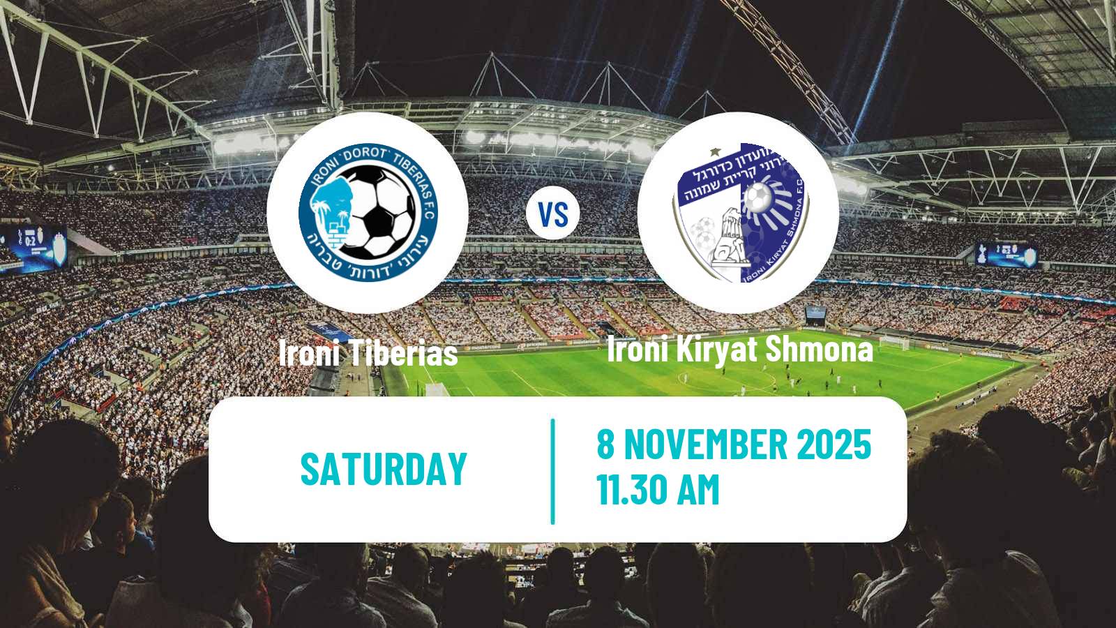 Football Israeli Ligat haAl Ironi Tiberias - Ironi Kiryat Shmona