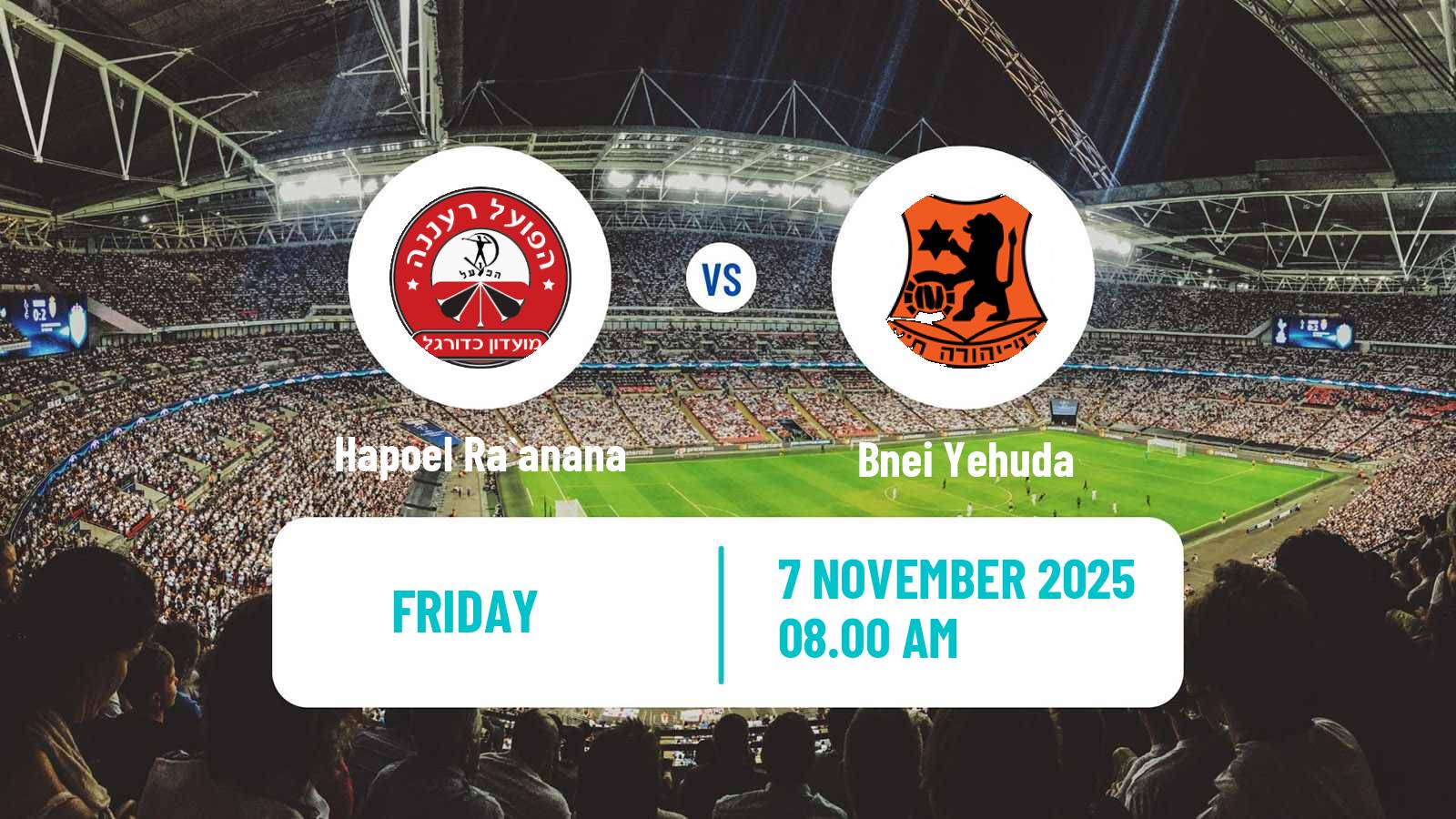 Football Israeli Liga Leumit Hapoel Ra`anana - Bnei Yehuda