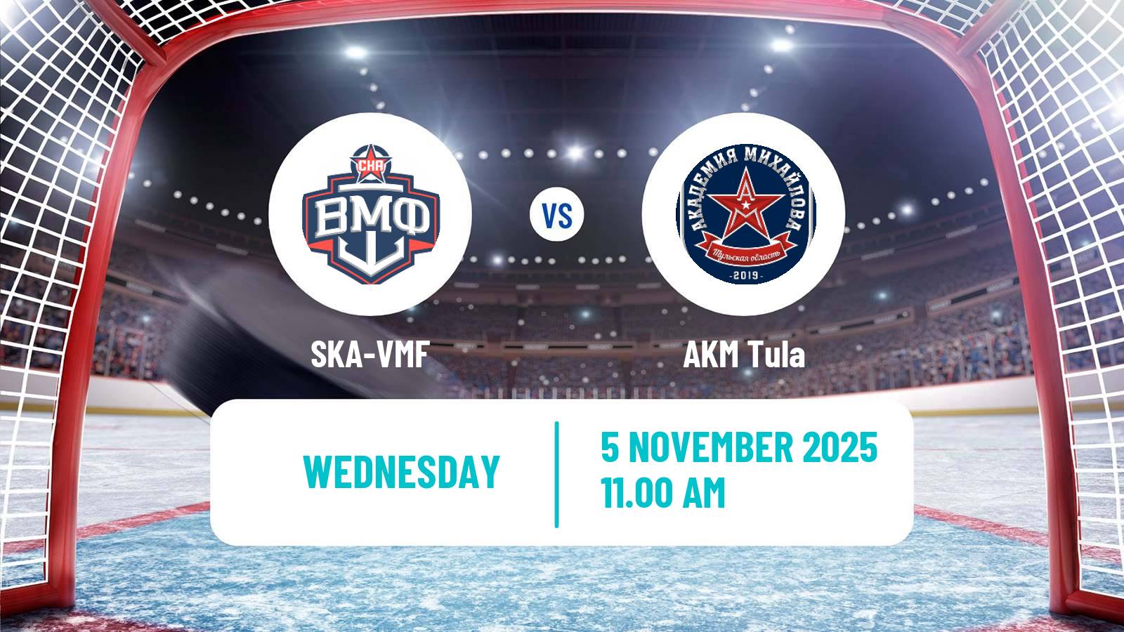 Hockey VHL SKA-VMF - AKM