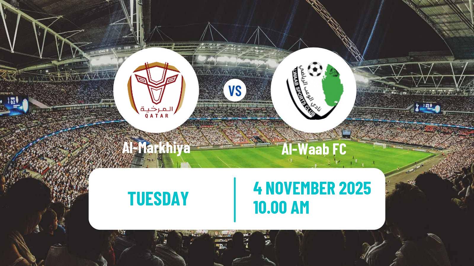 Football Qatar Division 2 Al-Markhiya - Al-Waab