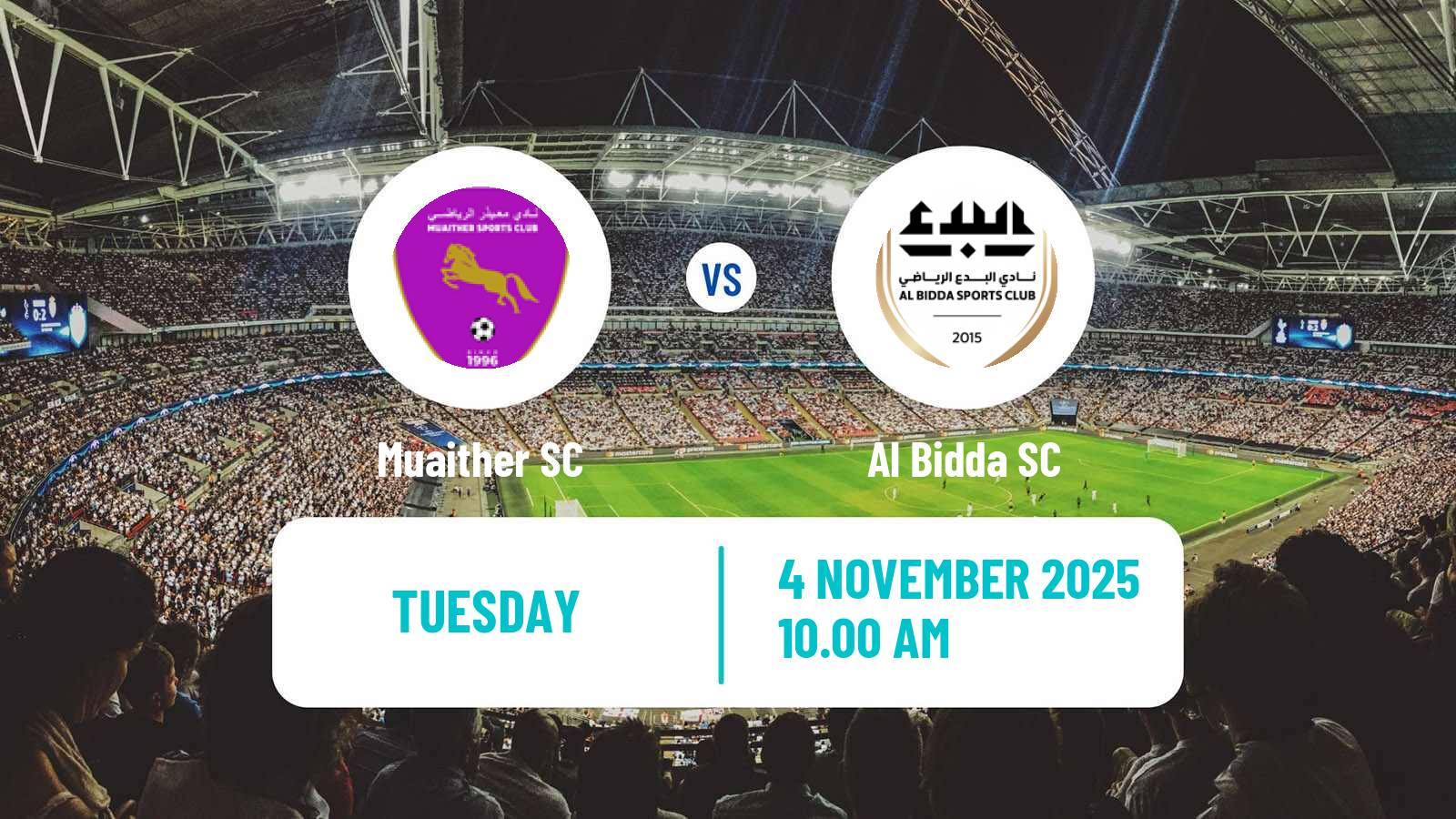 Football Qatar Division 2 Muaither - Al Bidda