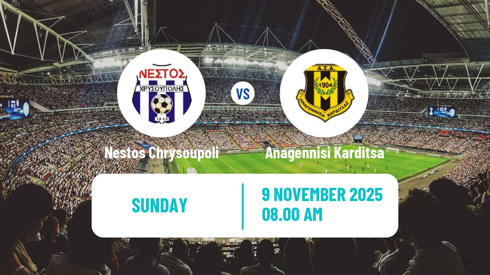 Football Greek Super League 2 Nestos Chrysoupoli - Anagennisi Karditsa