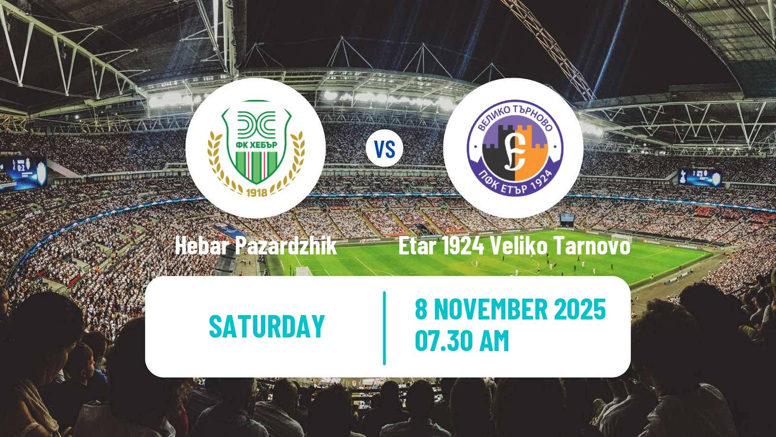 Football Bulgarian Vtora Liga Hebar Pazardzhik - Etar 1924 Veliko Tarnovo