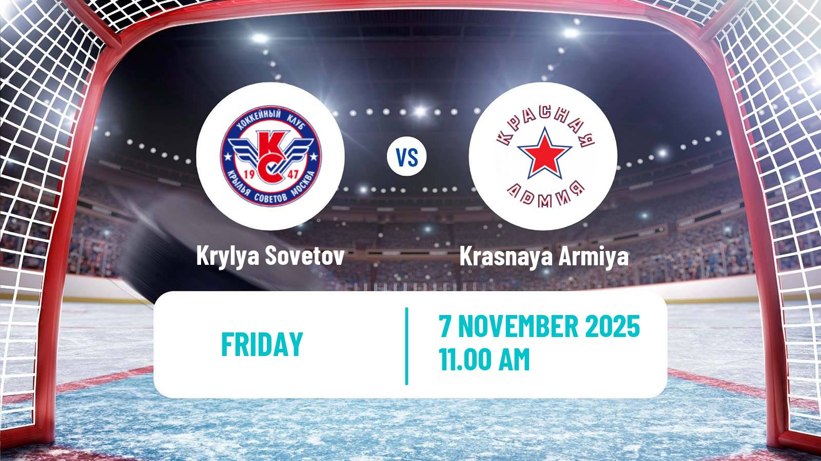 Hockey MHL Krylya Sovetov - Krasnaya Armiya