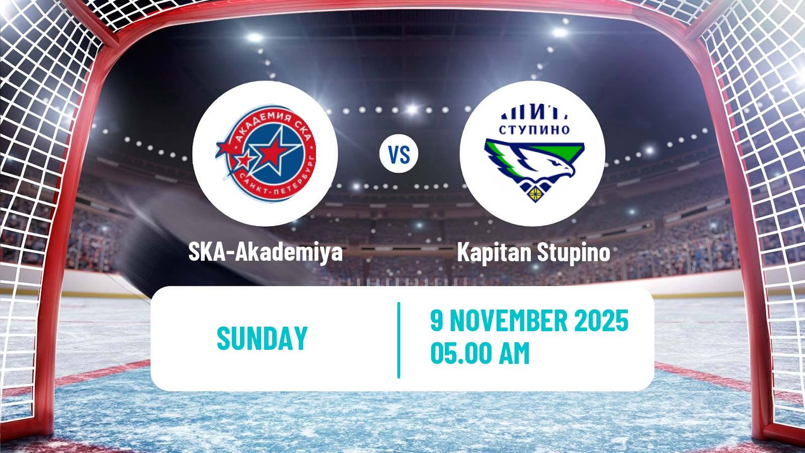 Hockey MHL SKA-Akademiya - Kapitan Stupino