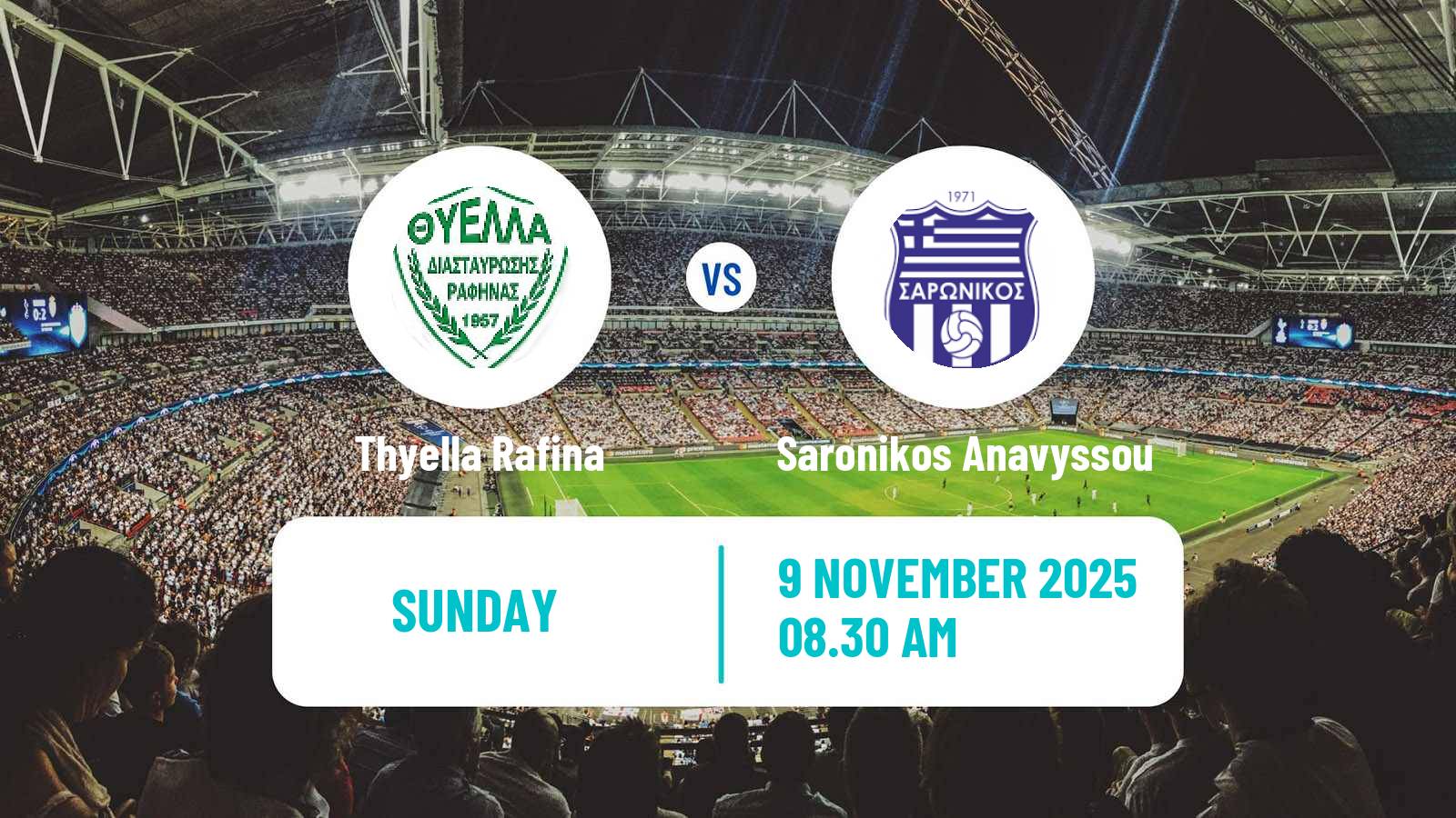 Soccer Greek Gamma Ethniki - Group 6 Thyella Rafina - Saronikos Anavyssou