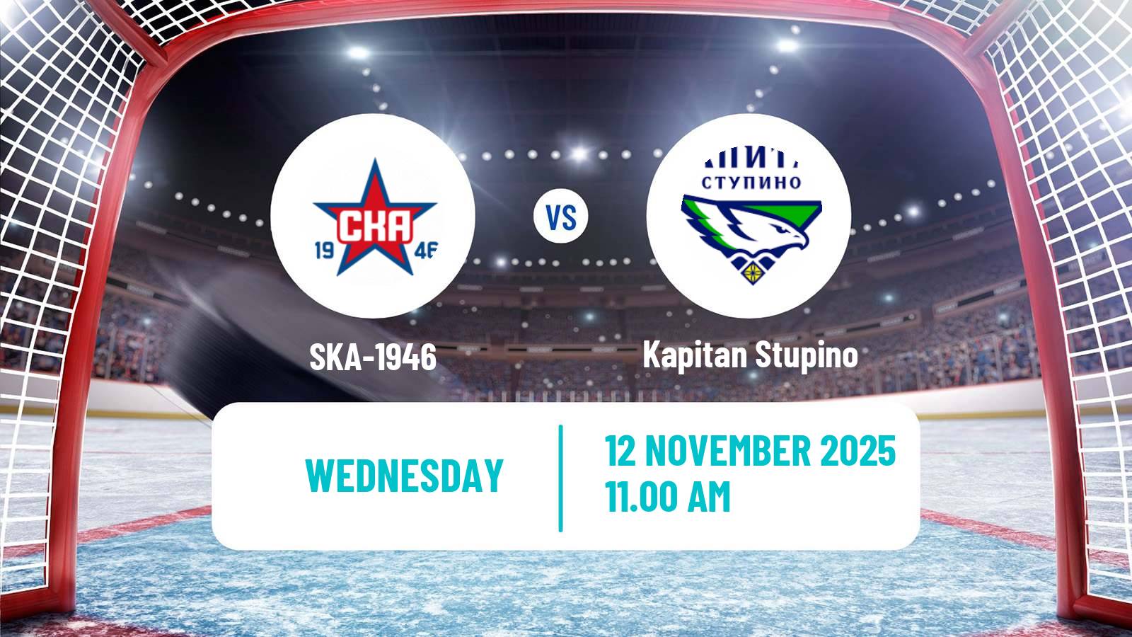 Hockey MHL SKA-1946 - Kapitan Stupino