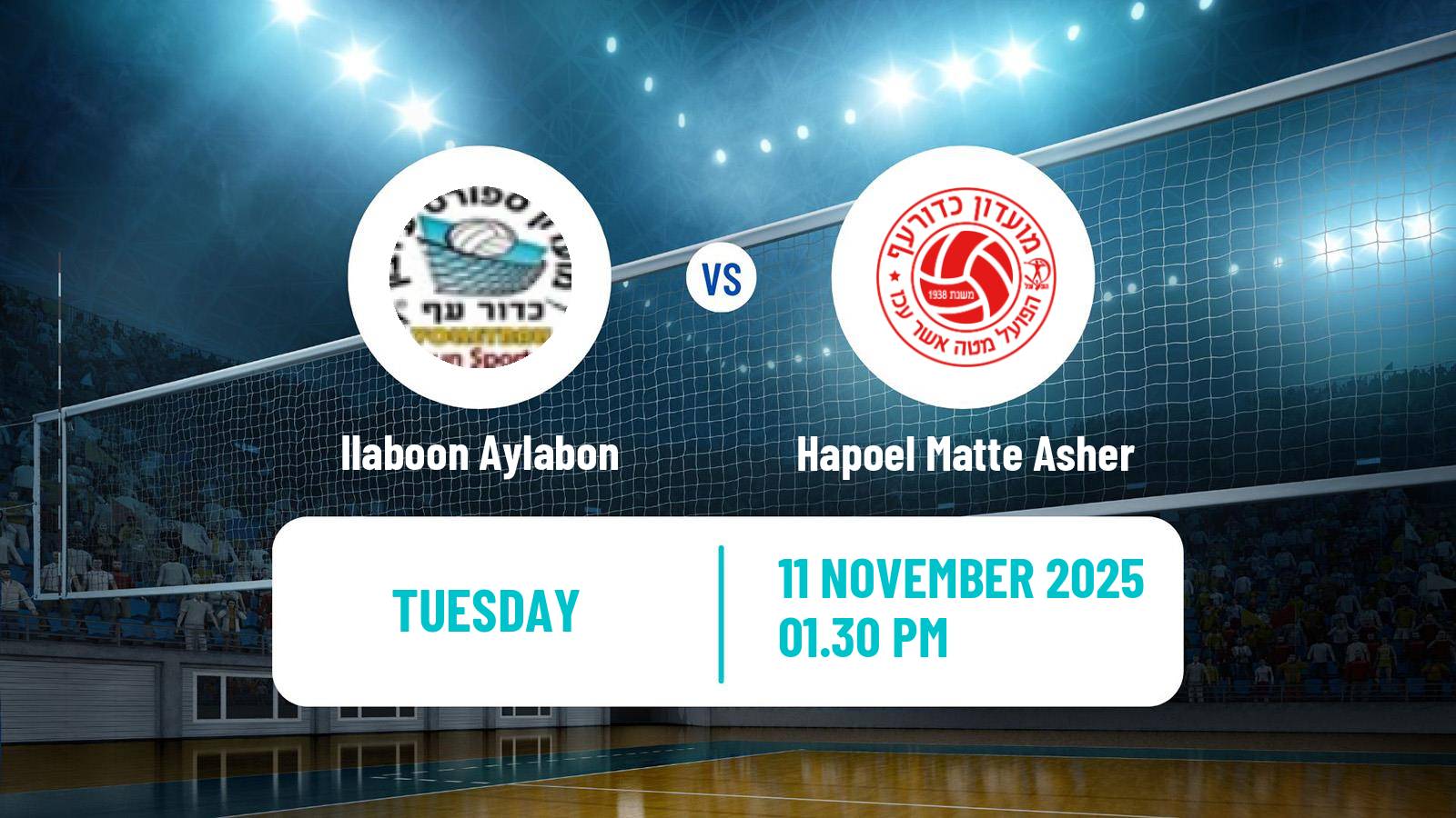 Volleyball Israeli Premier League Volleyball Ilaboon Aylabon - Hapoel Matte Asher