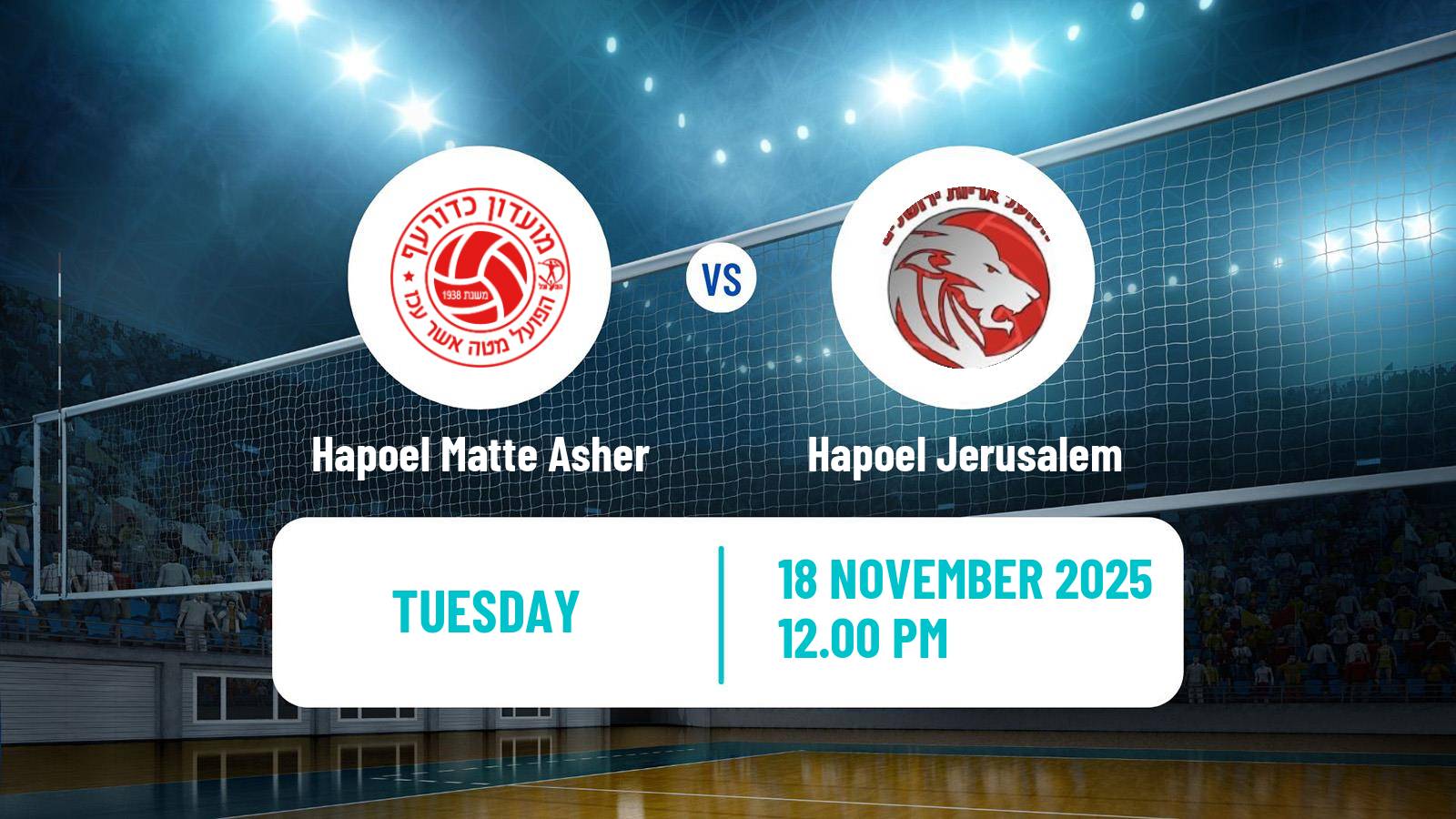 Volleyball Israeli Premier League Volleyball Hapoel Matte Asher - Hapoel Jerusalem